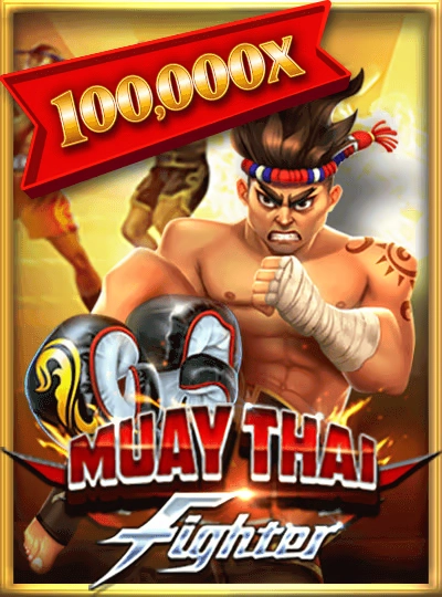 8888app